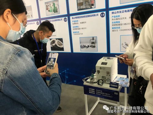 科技賦能，合作共贏 首屆進駐企業(yè)產(chǎn)品洽商會技術(shù)推廣活動圓滿舉行