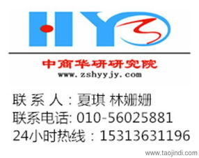 2016-2021年中國食品生物技術(shù)行業(yè)市場行情監(jiān)測及發(fā)展趨勢研究